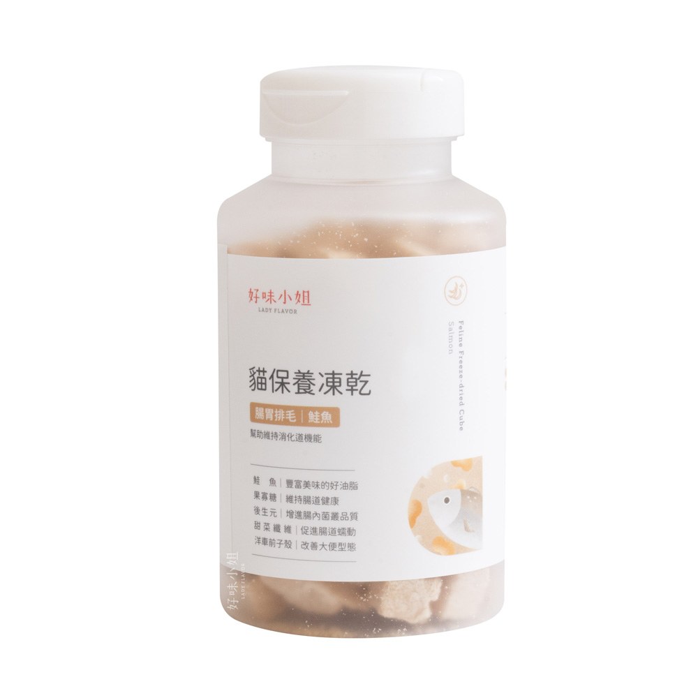 貓保養凍乾 (多款)